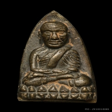 หลวงปู่ทวด  รุ่นกฐิน 41 เนื้อทองเหลือง ปี 2541 