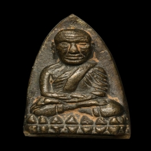 หลวงปู่ทวด  รุ่นกฐิน 41 เนื้อทองเหลือง ปี 2541 
