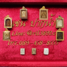 ✨พระผงของขวัญวัดปากน้ำรุ่น 1✨ (ระดับคัดสวยแชมป์)