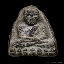 +บัตรสมาคม หลวงปู่ทวด วัดประสาทพิมพ์ใหญ่ เนื้อเทา