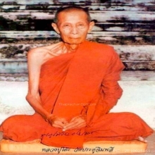 พระผงกลีบบัวเล็กลป.โต๊ะวัดประดู่ฉิมพลีเนื้อเกสรแบ่น้ำมนต์