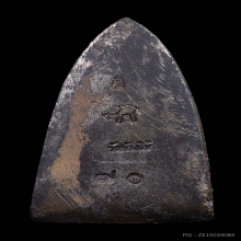 หลวงปู่ทวด รุ่นกฐิน 41 เนื้อทองเหลือง ปี 2541