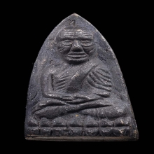 หลวงปู่ทวด รุ่นกฐิน 41 เนื้อทองเหลือง ปี 2541