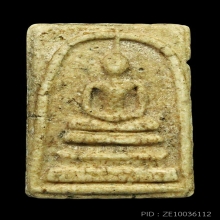 พระสมเด็จเกศทะลุซุ้ม ด้านหลังมีรอยเลี่ยมกรอบเก่า