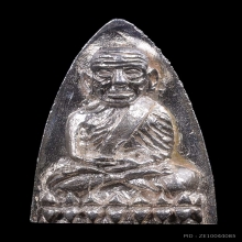หลวงปู่ทวด หลังเตารีดใหญ่ รุ่นสร้างโรงพยาบาลโคกโพธิ์ ปี 2539