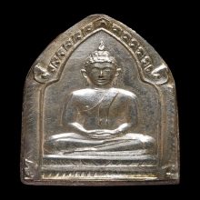 ขุนแผนซุ้มเรือนแก้ว เนื้อผงผสมว่านหน้ากากเงิน พ.ศ.2506