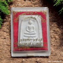 สมเด็จบางขุนพรหม รุ่น นันทโก ปี 2535