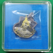 เหรียญ สมเด็จพระนเรศวร มหาราช รุ่น สู้ หลัง สก. ปี 48 