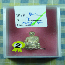 แค่399องค์เมตตาแห่งขุนเขาช่วยชาติ สวยติดโบว์งานใหญ่ลต.มหาบัว