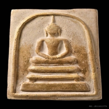 สมเด็จจัมโบ้ เนื่อขาว ฝั่งตะกรุต1ดอก วัดประสาท ปี06