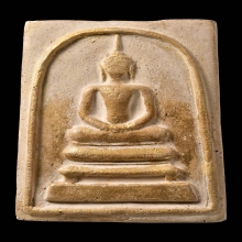 สมเด็จจัมโบ้ เนื่อขาว ฝั่งตะกรุต1ดอก วัดประสาท ปี06