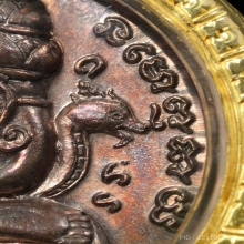 เหรียญปิดตาพังพระกาฬ รุ่นแรก นวะพรายเงิน