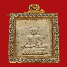 สมเด็จสัพพัญญู วัดโพธิ์แมน พระอาจารย์โพธิ์แจ้ง 2502 