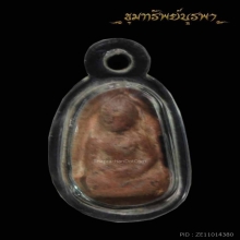 พระเชตุพน เนื้อดิน สุโขทัย พระเล็ก ราคาเบาๆ
