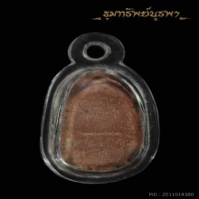 พระเชตุพน เนื้อดิน สุโขทัย พระเล็ก ราคาเบาๆ