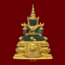 พระแก้วมรกตเนื้อเรซิ่นเขียวหุ้มทอง 99% ปี พ.ศ.2547