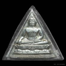 เหรียญสมเด็จจิตรลดา โครงการหลวง เนื้อเงิน ปี2539 