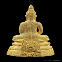 รูปหล่อลอยองค์ พระพุทธโสธร รุ่น 80 ปี กรมตำรวจ 