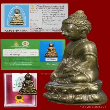 พระกริ่งทองทิพย์ ท่านเจ้าคุณศรี(สนธิ์) วัดสุทัศน์ พ.ศ.๒๔๙๕