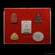 ชุดกรรมการหลวงพ่อยิด วัดหนองจอก ปี2537 ฝังตะกรุดทองคำ