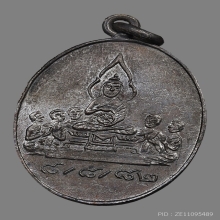 เหรียญสมเด็จพระวันรัต(กิมเฮง) วัดมหาธาตุฯ ปี2482 (รุ่นแรก)