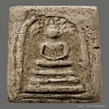 สมเด็จหลวงปู่ภู วัดอินทรวิหาร พิมพ์ปรกโพธิ์