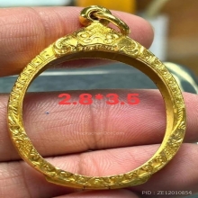 ️ตลับทองมือ 2 งานสวย ขนาด 2.8*3.5
