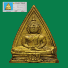 หลวงพ่อโสธรสองหน้าปี2497บล็อก5-7,5-7วงแหวนไม่เต็ม
