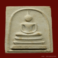 สมเด็จหลวงปู่ทิมวัดระหารไร่ ปี2517