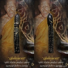 ”ปลัดขิก” หลวงพ่อไสว วัดปรีดาราม จ.นครปฐม