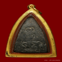 พระพุทโธน้อย คุณแม่บุญเรือน เนื้อผงใบลาน