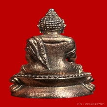 พระชัยคชวัตร  รุ่นแรก  ปี 2546 พร้อมกล่องกำมะหยี่จากวัด