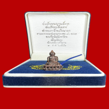 พระชัยคชวัตร  รุ่นแรก  ปี 2546 พร้อมกล่องกำมะหยี่จากวัด