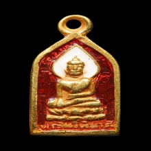 เหรียญพระไพรีพินาศ วัดบวรฯ เนื้อทองคำ  สวยมาก