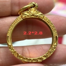 ตลับทองคำแท้ 2.2 * 2.8
