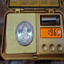 เหรียญรัชกาลที่ 9 พระชนมายุ 3 รอบ 20 บาท เนื้อเงิน ปี 2506 