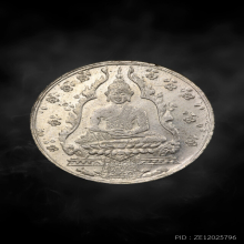 เหรียญพระแก้วปี2475 บล๊อคฮั่งเตียนเซ้ง