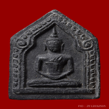 พระขุนแผน อาจารย์ชุม ไชยคีรี ปี 2497 องค์นำฤกษ์