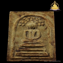 ปรกโพธิ์อกร่อง หลวงปู่โต๊ะ เนื้อผงเกสรยุคต้น(ลายเสือ)ปี2518 