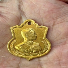 เสมา 3 รอบในหลวง เนื้อทองคำ ปี 2506บล็อกนิยมแว่นขาด