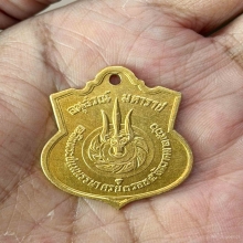 เสมา 3 รอบในหลวง เนื้อทองคำ ปี 2506บล็อกนิยมแว่นขาด