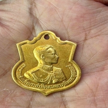 เสมา 3 รอบในหลวง เนื้อทองคำ ปี 2506บล็อกนิยมแว่นขาด