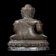 พระกริ่งเพชรสุรินทร์ รุ่นแรก หลวงปู่หงษ์ เนื้อนวะฤทธิ์ no.10