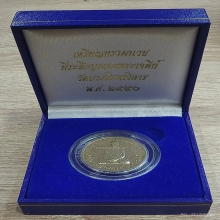 เหรียญในหลวงร.9ทรงผนวชปี2550เนื้อเงิน