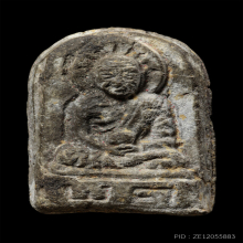 หลวงปู่ทวด วัดพะโค๊ะ พิมพ์ใหญ่ ปี 2506