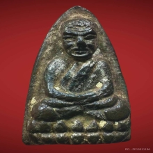 หลวงปู่ทวดวัดศาลาบางปู 1 ใน 99 องค์