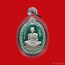 เหรียญนิรันตรายหลวงพ่อคูณ ปี2537 