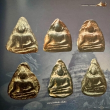 พระนางกลีบบัว เนื้อดิน กรุบ้านตาล (ทุ่งยั้ง) อุตรดิตถ์.