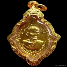 เหรียญดาวเทียมเนื้อทองคำ หลวงพ่อสว่าง วัดคฤหบดีสงฆ์