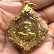 เหรียญดาวเทียมเนื้อทองคำ หลวงพ่อสว่าง วัดคฤหบดีสงฆ์